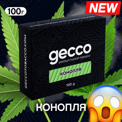 Табак для кальяна конопля в россии запретили коноплю
